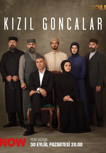 Красные бутоны 1-45, 46 серия турецкий сериал на русском языке все серии смотреть онлайн